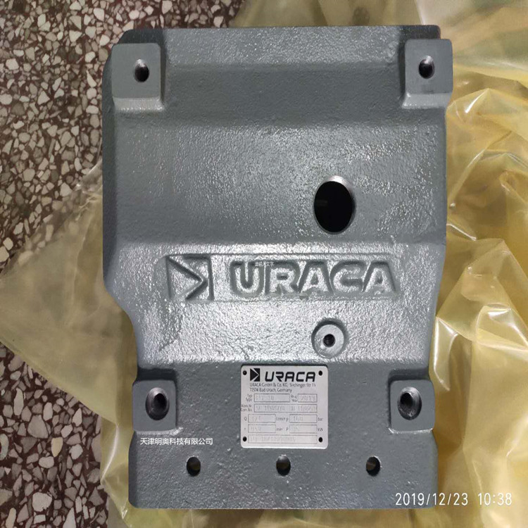 URACAS
